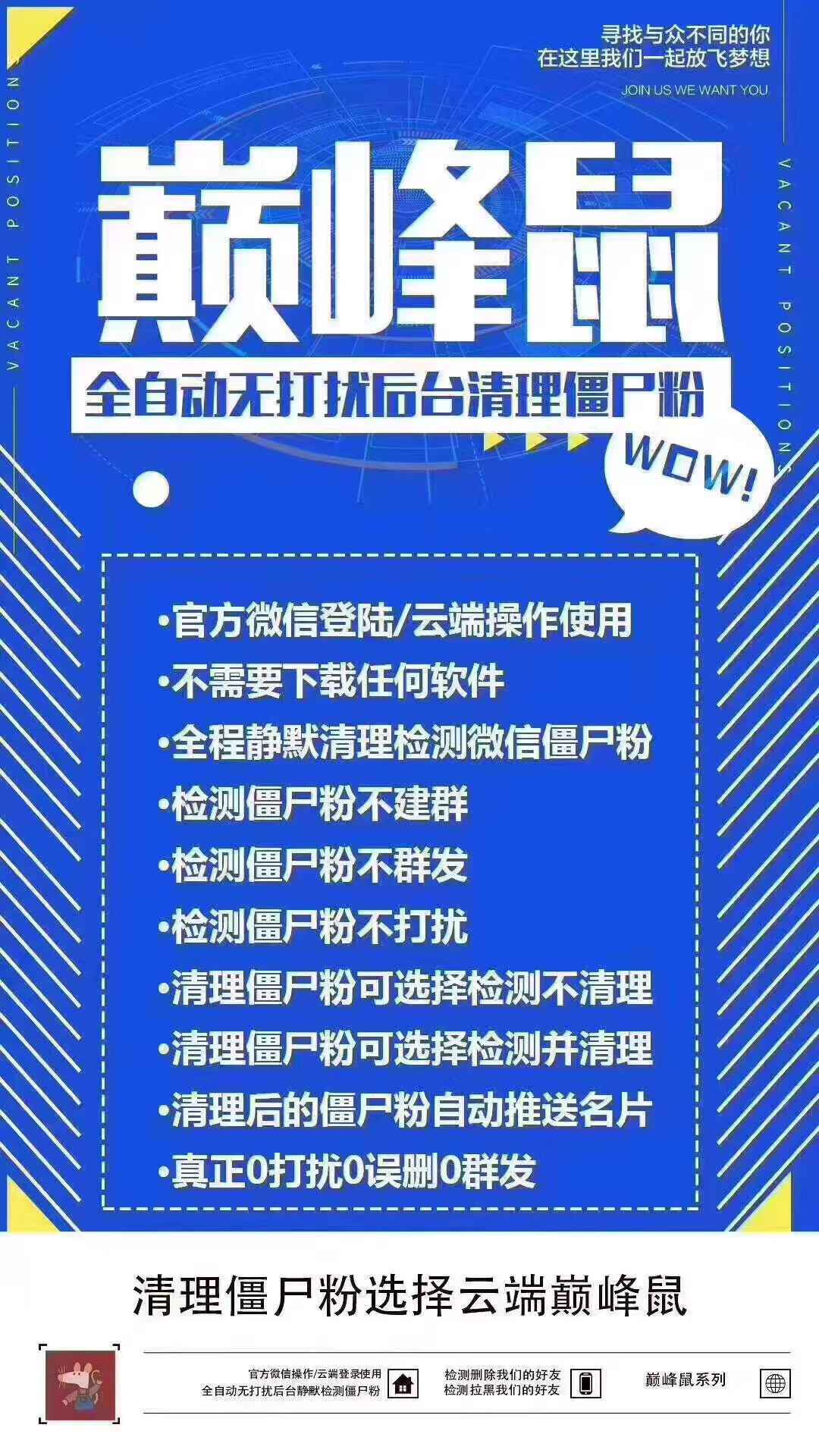 qq群可以买僵尸粉吗_qq群僵尸粉购买_qq群僵尸粉是什么