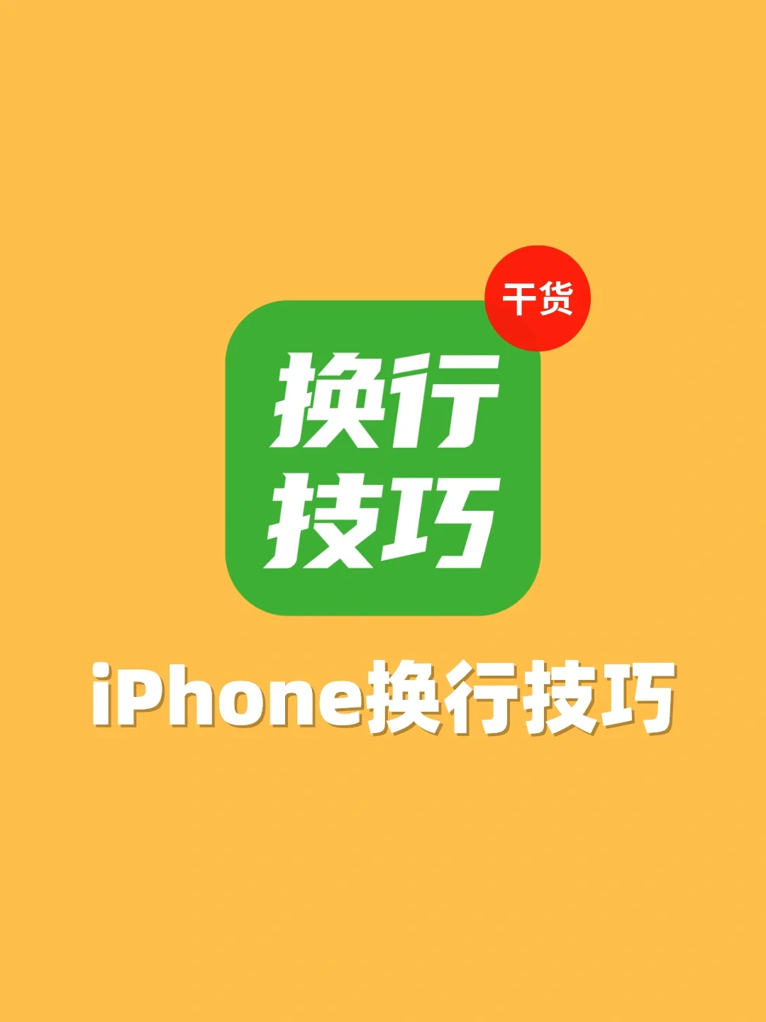 添加门禁卡到手机_iphone添加门禁卡_添加门禁卡到苹果手机