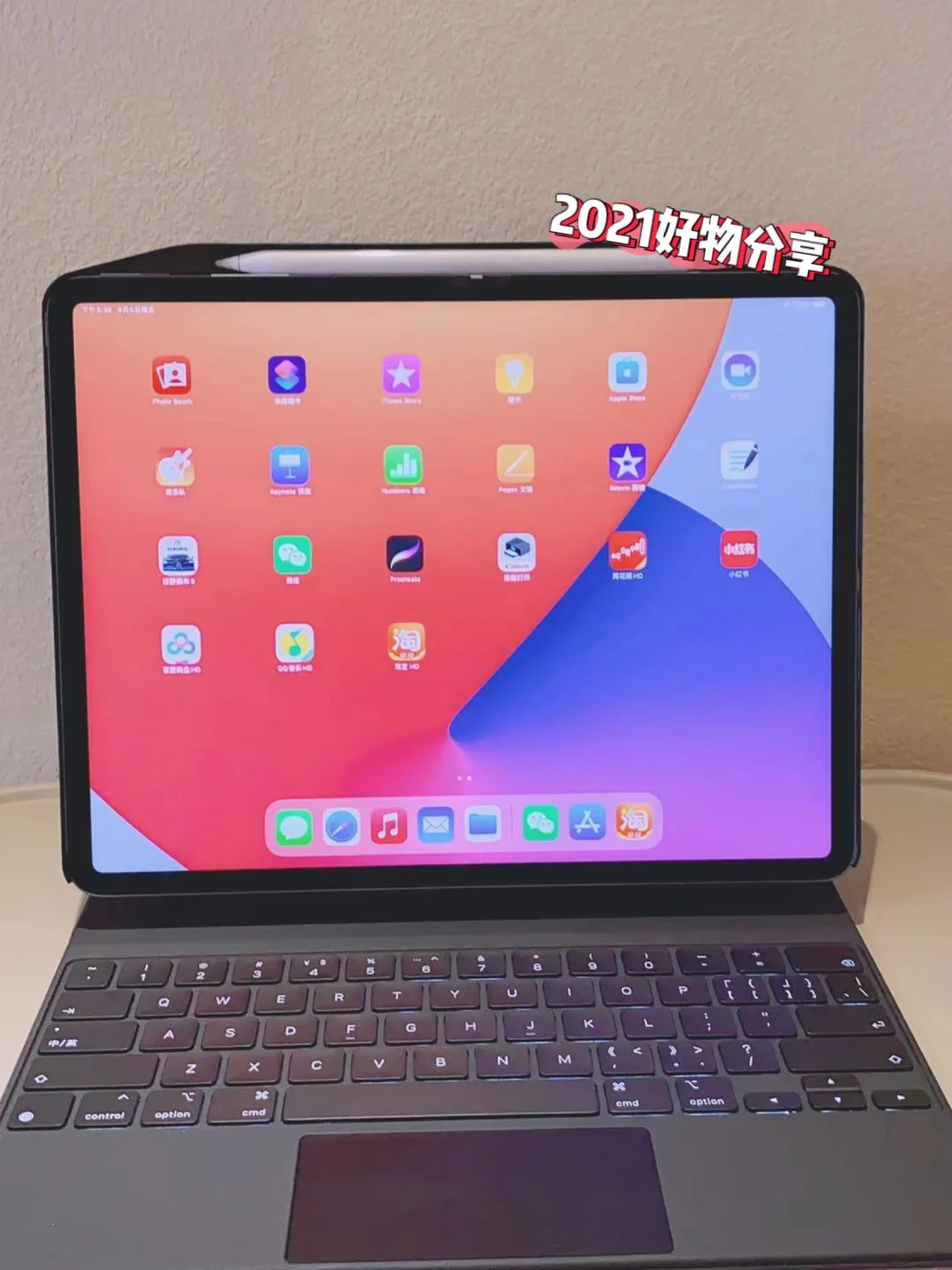 ipad12.9寸_ipad12.9寸_ipad12.9寸