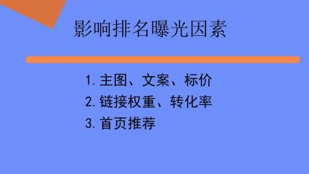 闲鱼曝光度怎么上万_闲鱼怎么提高曝光率_闲鱼曝光量提升