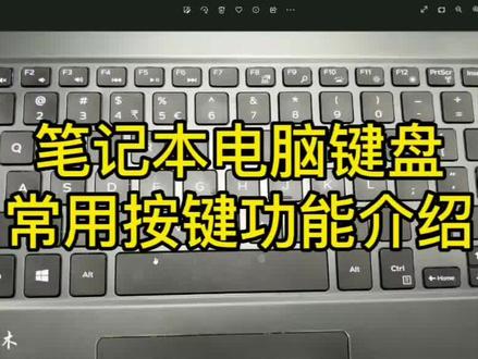 联想笔记本怎么打开键盘灯_笔记本联想键盘灯打开没反应_联想笔计本键盘灯