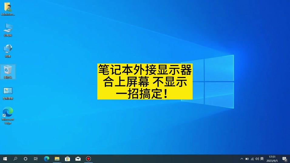 联想笔记本怎么打开键盘灯_联想笔计本键盘灯_笔记本联想键盘灯打开没反应