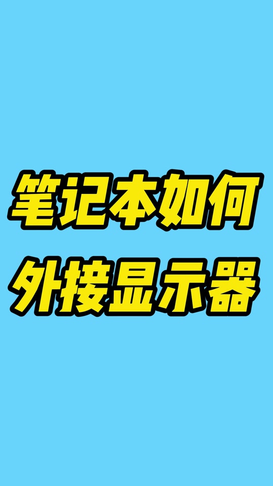 联想笔记本怎么打开键盘灯_笔记本联想键盘灯打开没反应_联想笔计本键盘灯