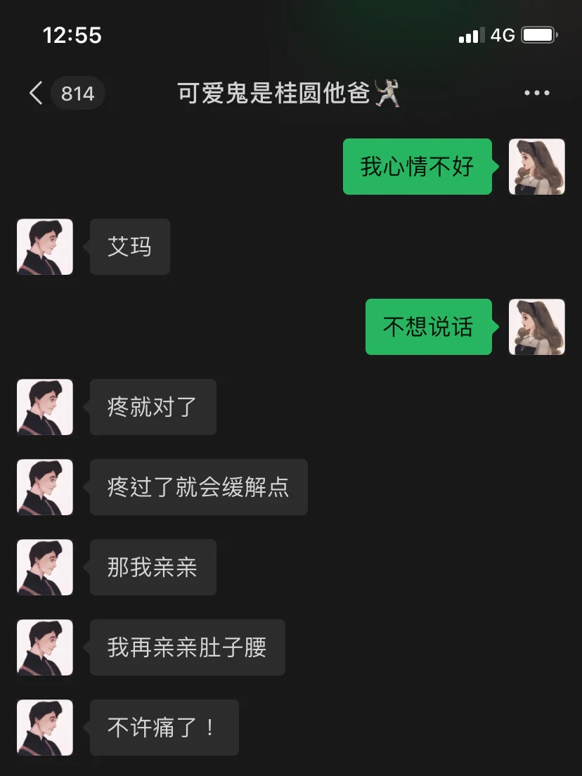 微信换行电脑哪个键_电脑微信换行_微信换行电脑上按什么键操作
