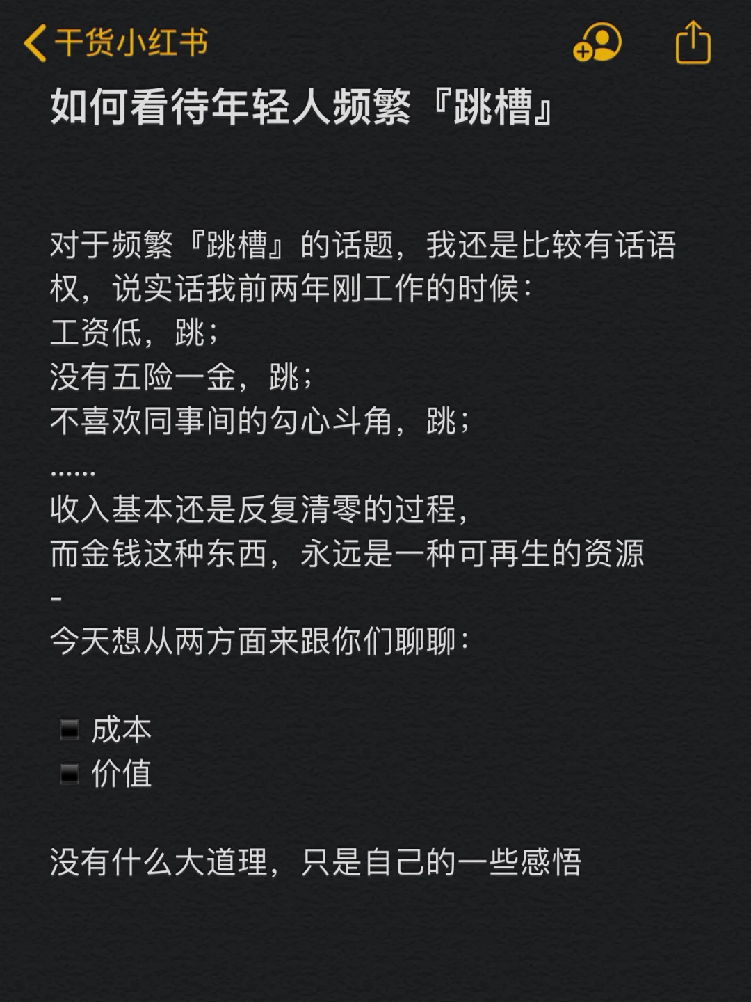 微信换行电脑上按什么键操作_电脑微信换行_微信换行电脑哪个键