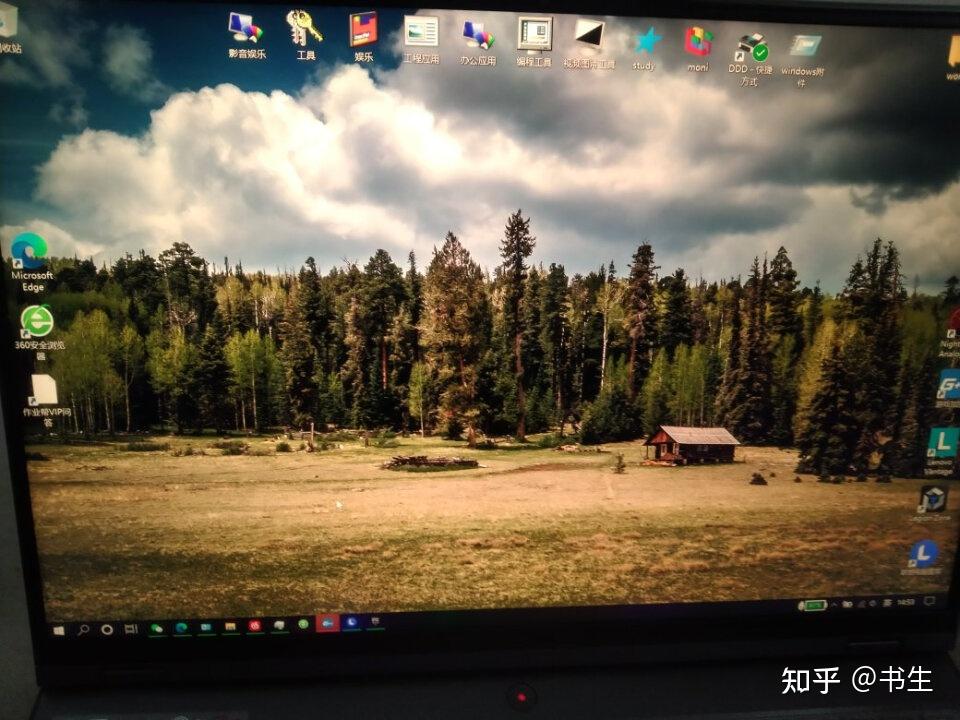 怎么看电脑ip_电脑看ip地址_电脑看iptv的方法