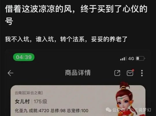 dnf冬夏辅助_dnf冬夏辅助这么便宜_dnf夏日辅助