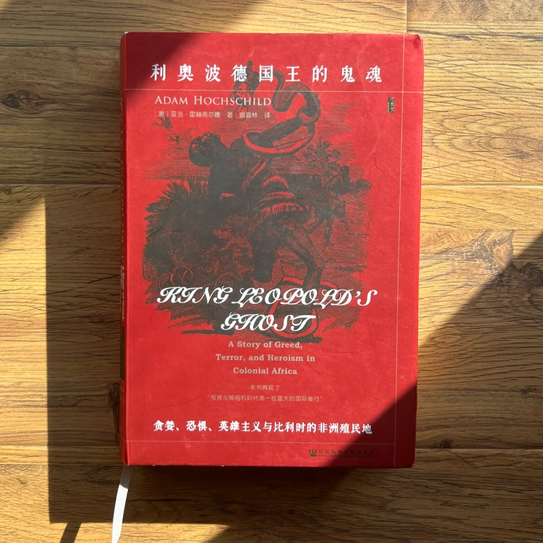 王族白马在哪儿_王族白马被打死了_王族白马