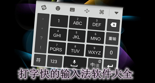 键盘指法图分布图_键盘分部图_分布键是什么意思