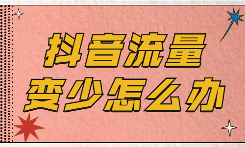 抖音发出作品_抖音发作品就有收益吗_抖音发不了作品是怎么回事