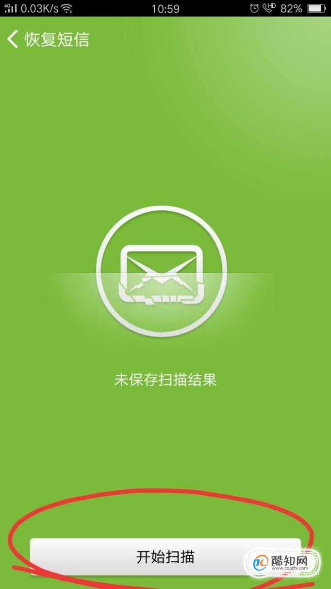 安卓手机短信迁移iphone_安卓转移短信到ios_安卓短信转移到iphone