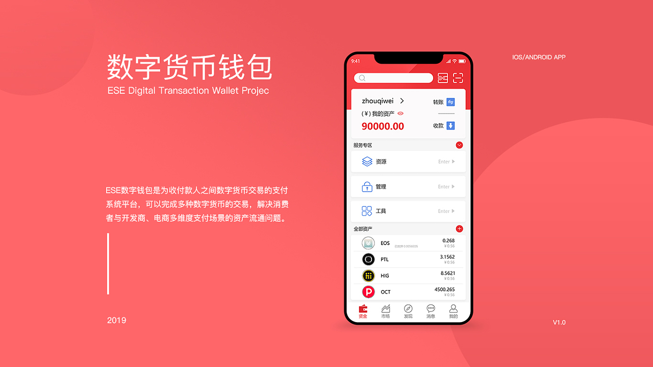 币钱包怎么使用交易_钱包币是啥_tp钱包发币了吗