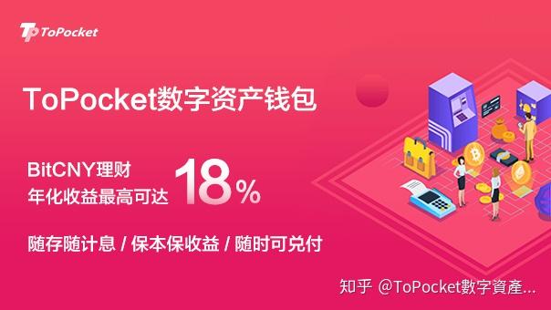 钱包币是啥_币钱包怎么使用交易_tp钱包发币了吗