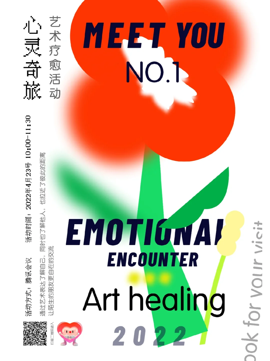 小号价格一般在多少_小号价格_非小号行情