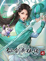 仙剑奇侠传7修改器风灵月影版 v1.0.2 绿色版