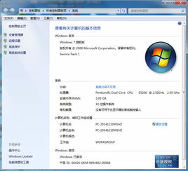 windows7系统iso镜像下载