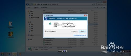 windows 10 双系统 安装