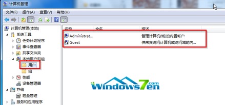 windows7系统管理员,Windows 7系统管理员实战指南