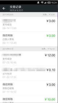 钱包里usdt会冻结吗,USDT钱包内资金冻结风险解析