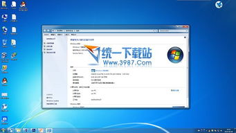 windows764系统下载,Windows 7 x64系统下载与安装指南