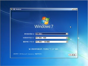 windows7系统升级,优化配置与正版激活方法详解