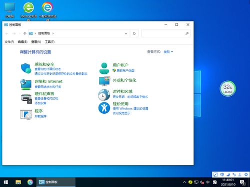 windows10系统64位下载,纯净版系统轻松安装指南