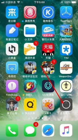 手游 ios