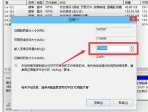 windows10系统如何分区,轻松实现硬盘分区与优化