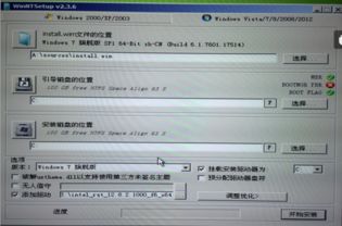 windows 无法完成系统配置,解析Windows重装难题及解决方案