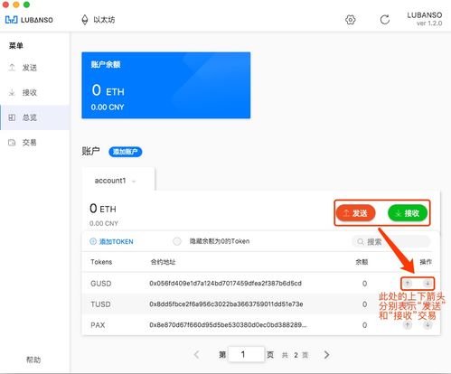 以太坊添加图标,以太坊图标解析与应用概述