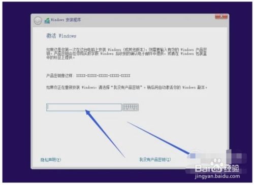 u盘安装windows10系统下载,下载与制作指南