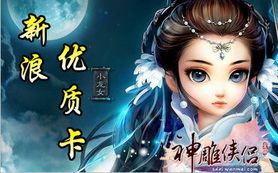 网游发卡,揭秘网游发卡机制与技巧