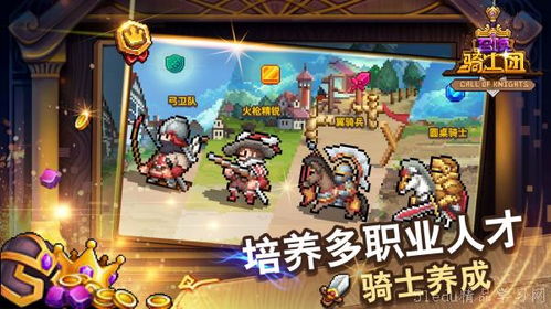 角色扮演手游单机,单机角色扮演手游的魅力之旅