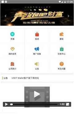 usdt虚拟币钱包,安全便捷的数字资产管理之道