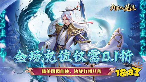 手游仙侠排行榜,哪款游戏能称霸江湖？