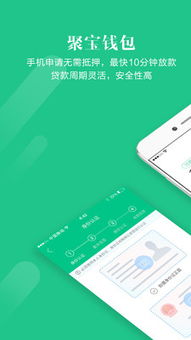 用购宝钱包交易usdt,便捷数字货币交易新体验