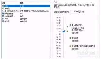 windows怎么装苹果系统下载,双系统体验攻略