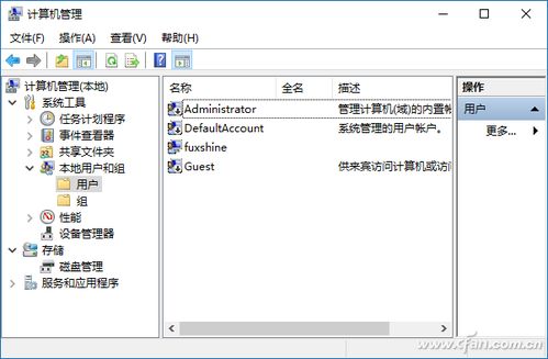 登录windows管理系统,轻松掌握系统登录与权限管理技巧