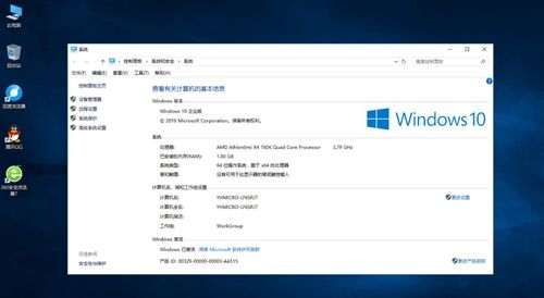 windows 10系统正版,体验极致流畅与安全无忧的数字生活