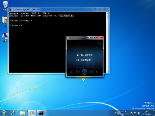 播放WINDOWS系统,功能与特性的全面概述