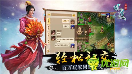 问道手游官服下载,轻松体验经典修仙之旅