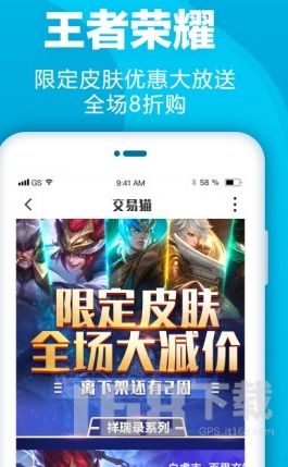 手游交易,全方位解析交易途径与注意事项