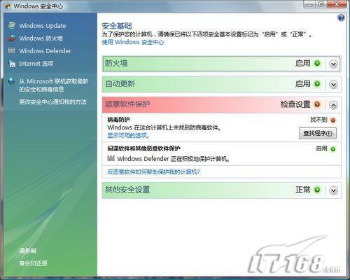 windows系统安全,全面防护策略与实战指南