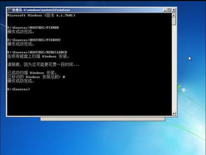 pe下 windows系统修复引导,轻松解决启动难题