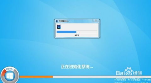 怎么装windows8系统,Windows 8系统安装全攻略