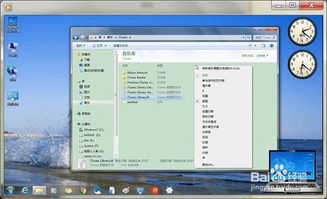 windows系统音乐,Windows系统音乐信息修改指南