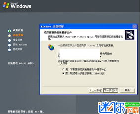 windows安装系统下载,下载与制作安装U盘的详细指南