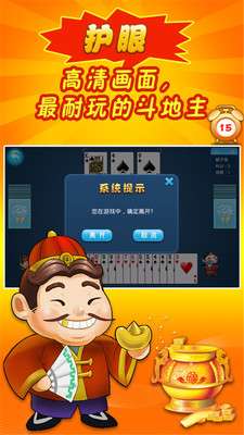 单机天天斗地主,体验指尖上的竞技乐趣