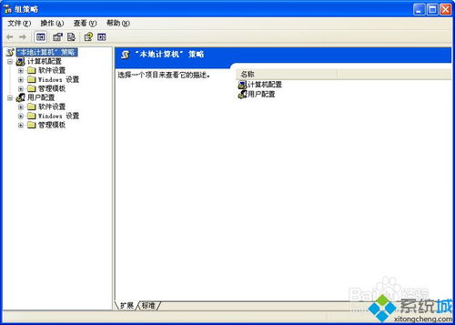 xp系统windows无法访问,Windows XP系统局域网访问故障排查与解决策略
