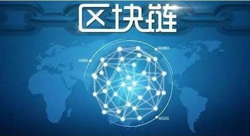 阿里巴巴区块链,引领数字经济变革的先锋力量